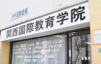 施設案内